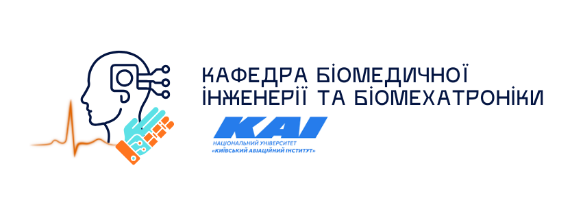 Кафедра БІБМ