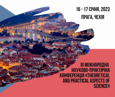 III Міжнародна науково-практична конференція&laquo;Theoretical and practical aspects of science&raquo;, яка проходитиме 16-17 січня 2023 р. у м. Прага, Чехія