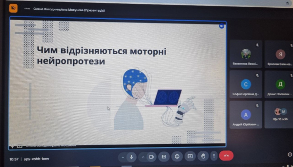 V науково-практична студентська конференція "Сучасні проблеми та перспективи біомедичної інженерії"
