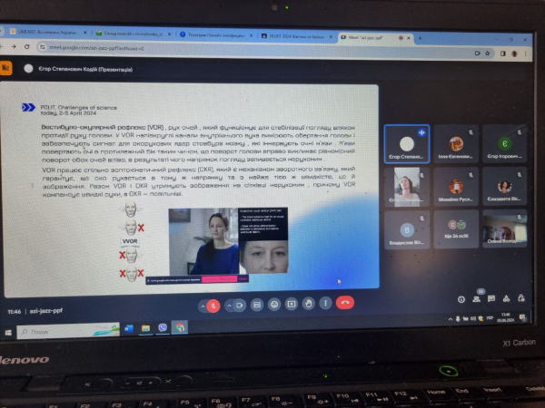 &laquo;ПОЛІТ. Сучасні проблеми науки&raquo;