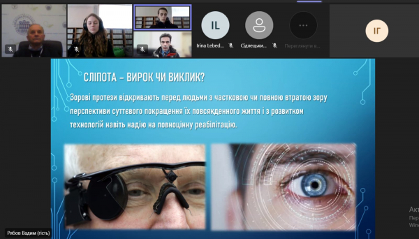 VI Міжнародна науково-практична конференція "Управління якістю в освіті та промисловості: досвід та перспективи"