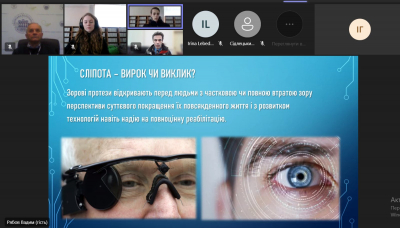 VI Міжнародна науково-практична конференція "Управління якістю в освіті та промисловості: досвід та перспективи"