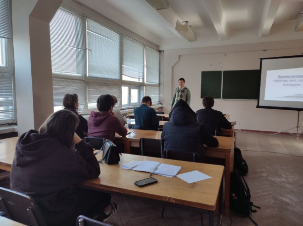 Година корпоративної культури на тему "Наукова доповідь: структура, зміст, порядок викладання"